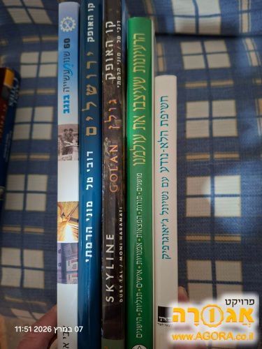 ספרים