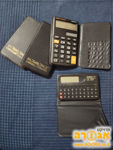 מחשבונים