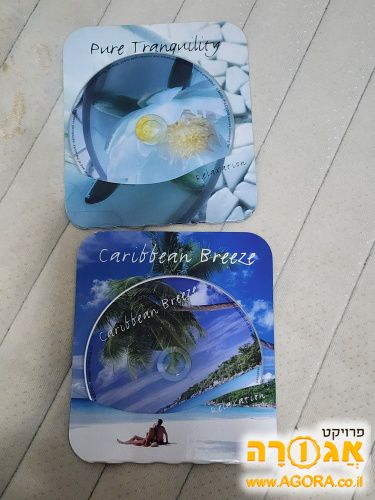 י2 דיסקים... מוזיקה אינסטרומנטלית