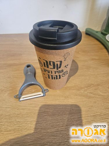 כוס נשיאה לקפה וקולפן