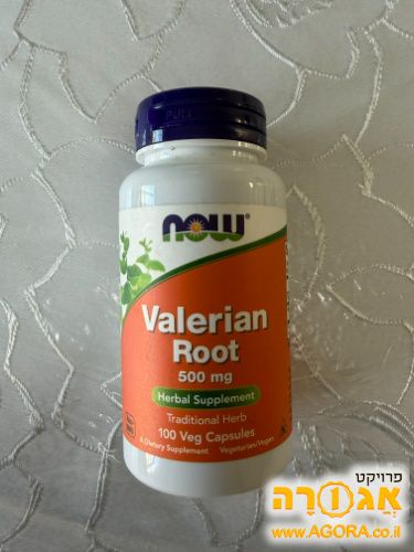כמוסות ולריאן