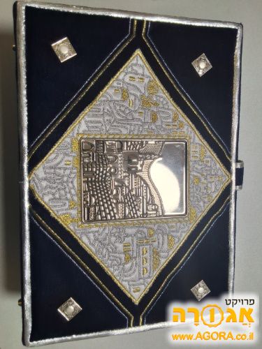 קופסאות לתפילין