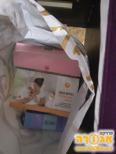 רפידות הנקה