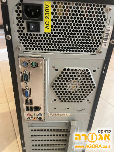 מחשב