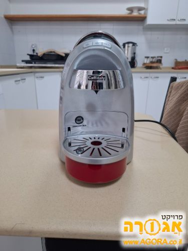 מכונת אספרסו בצבע אדום מצב מצויין
