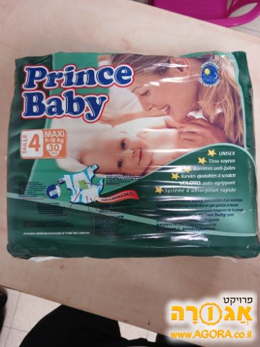 12 חבילות טיטולים חדשות