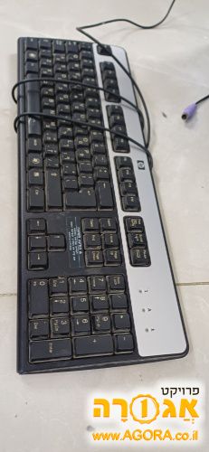 מקלדת למחשב מסוג ישן עם חיבור ישן