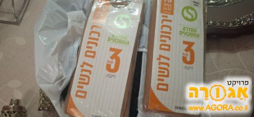 ירכוני נילון