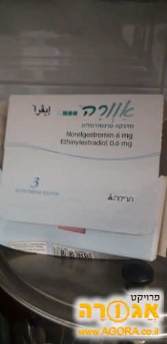 3 מדבקות אוורה חדשות באריזה