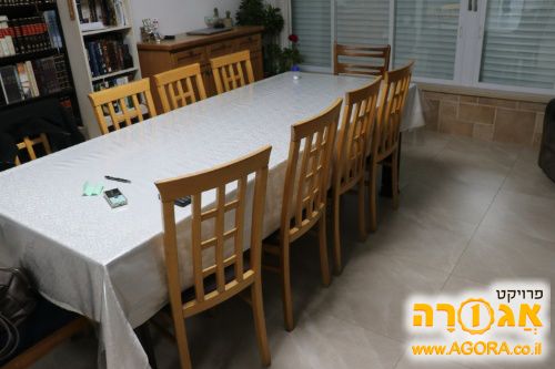 כיסאות סלון