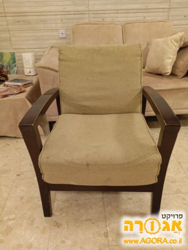 כורסא לסלון