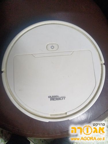 שואב אבק רובוט
