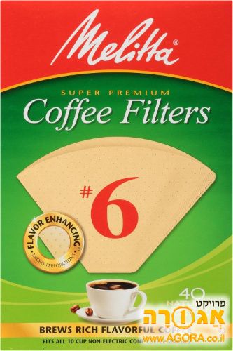 Melitta #6 Cone Coffee Filters