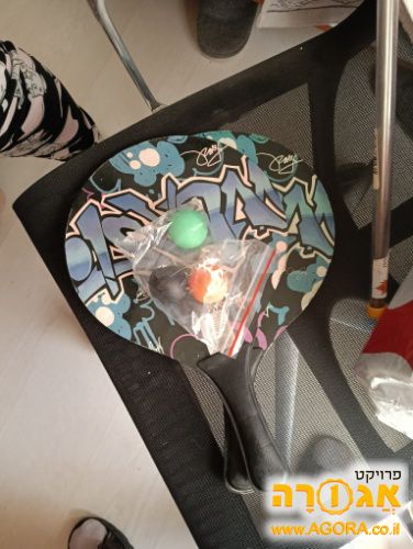 מטקות וכדורים
