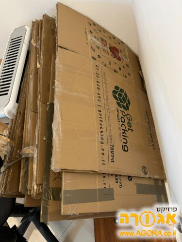 קרטונים לאריזה