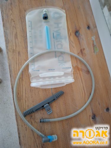שלוקר למים לטיולים