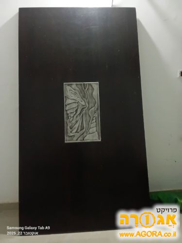 שולחן סלון