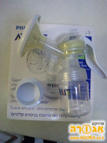 משאבת חלב ידנית