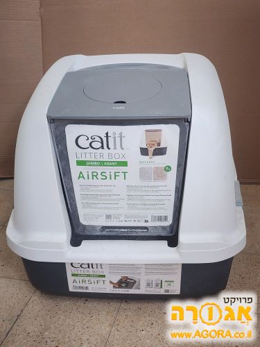 ארגז שרותים גדול לחתול