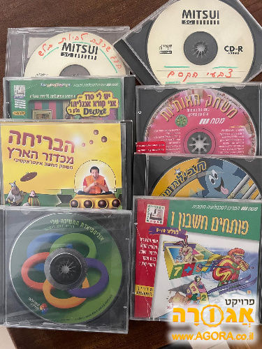 דיסקים של משחקי מחשב