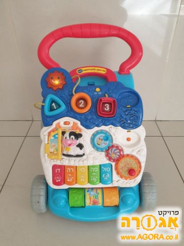 הליכון לפעוט