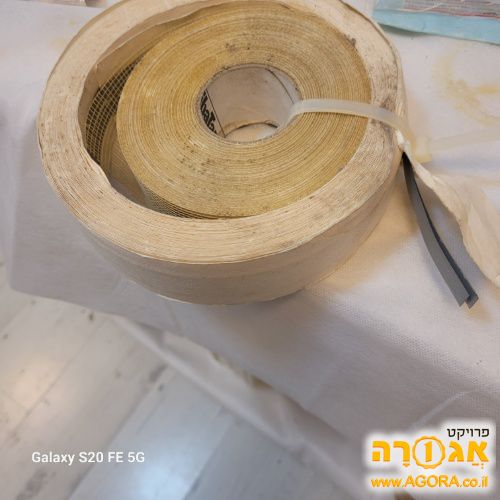 סרט הדבקה לקירות גבס (רשת + נייר כפול )