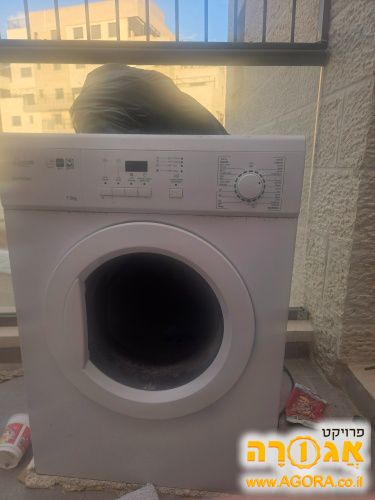 מייבש כביסה