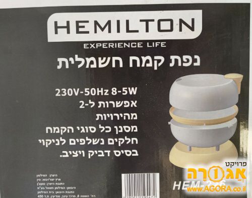 נפה חשמלית