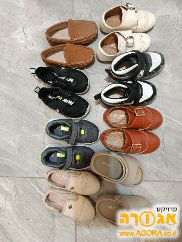 נעליים לילד