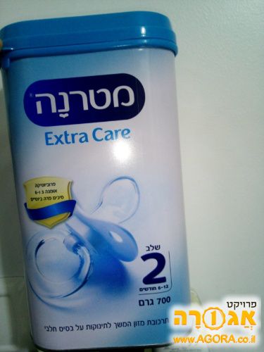 מטרנה אקסטרא קייר שלב 2