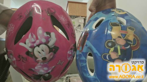 קסדות לילדים (בן ובת)