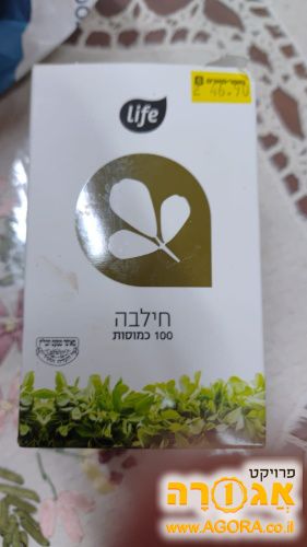 כדורי חילבה