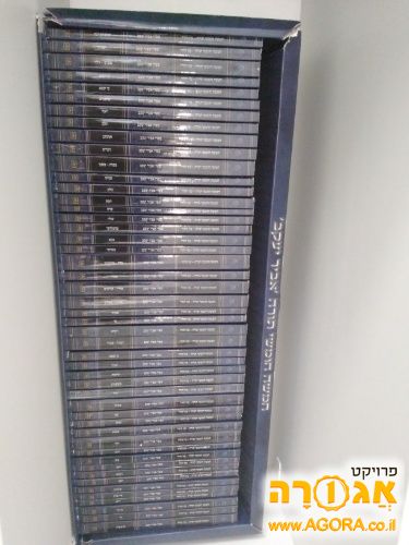 ספרי האביר יעקב על חמישה חומשי תורה