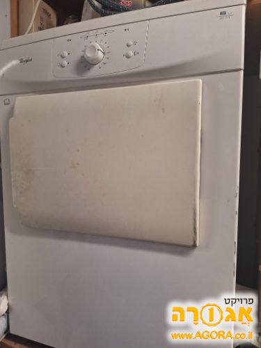 מייבש