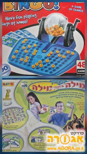 משחקי קופסה נוספים