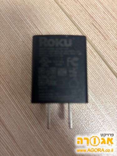 מטען לסטרימר Roku