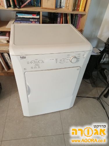 מייבש כביסה