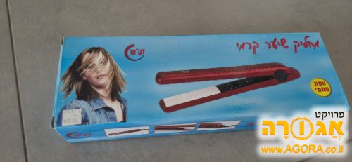 מחליק שיער