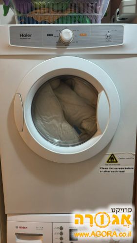 מייבש כביסה Haier