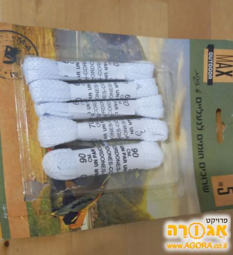שרוכים לבנים חדשים