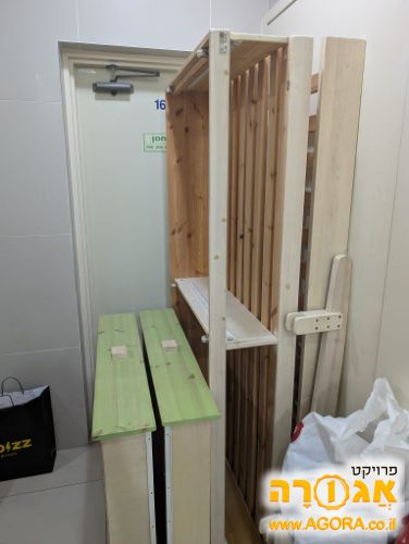 מיטה