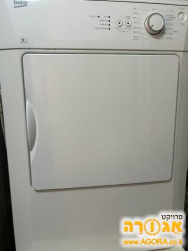 מייבש כביסה
