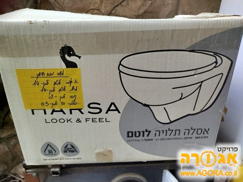 אסלה