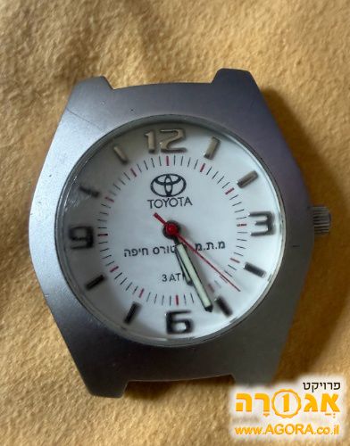 שעון יד
