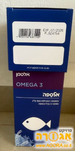 כמוסות אומגה 3