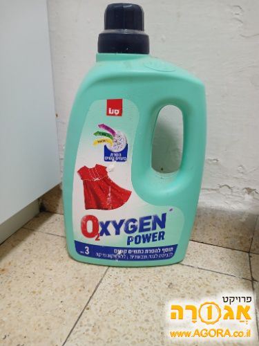 סנו אוקסיגן - מלא