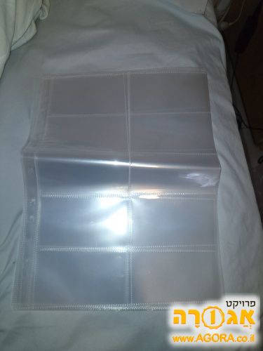 תשעה שמרדפים לכרטיסי ביקור