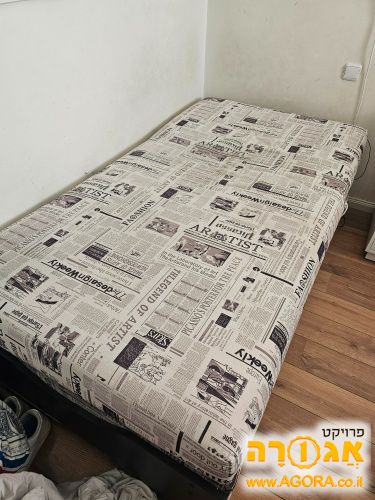 מיטת נוער