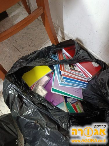 מחברות