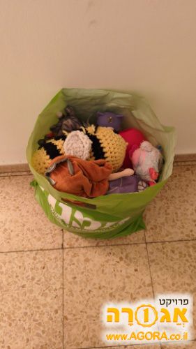 שקית עם בובות